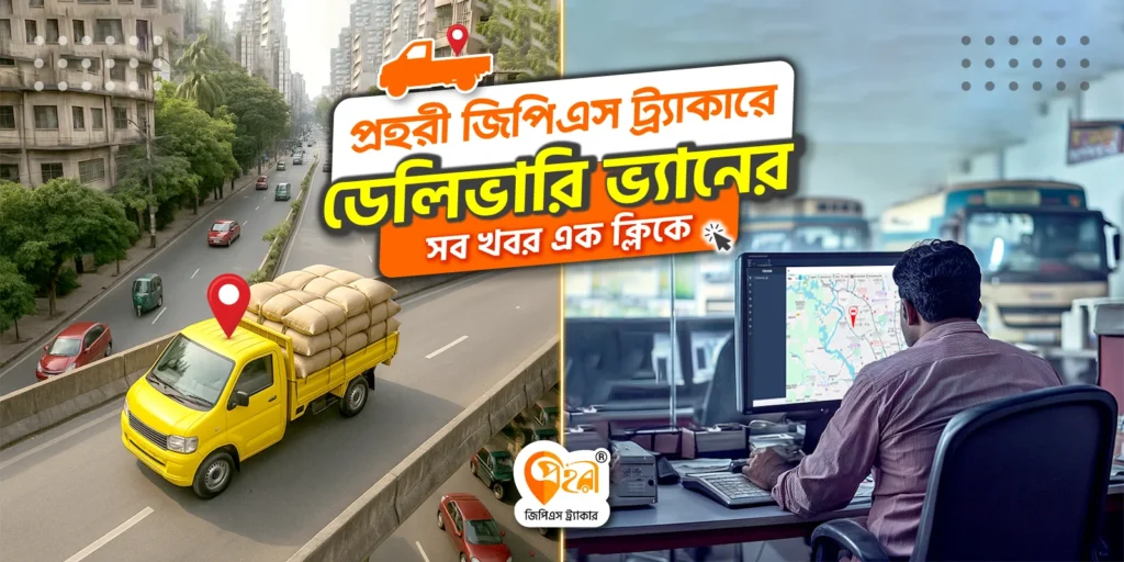 track locations easily with a gps tracker