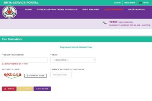 brta service portal